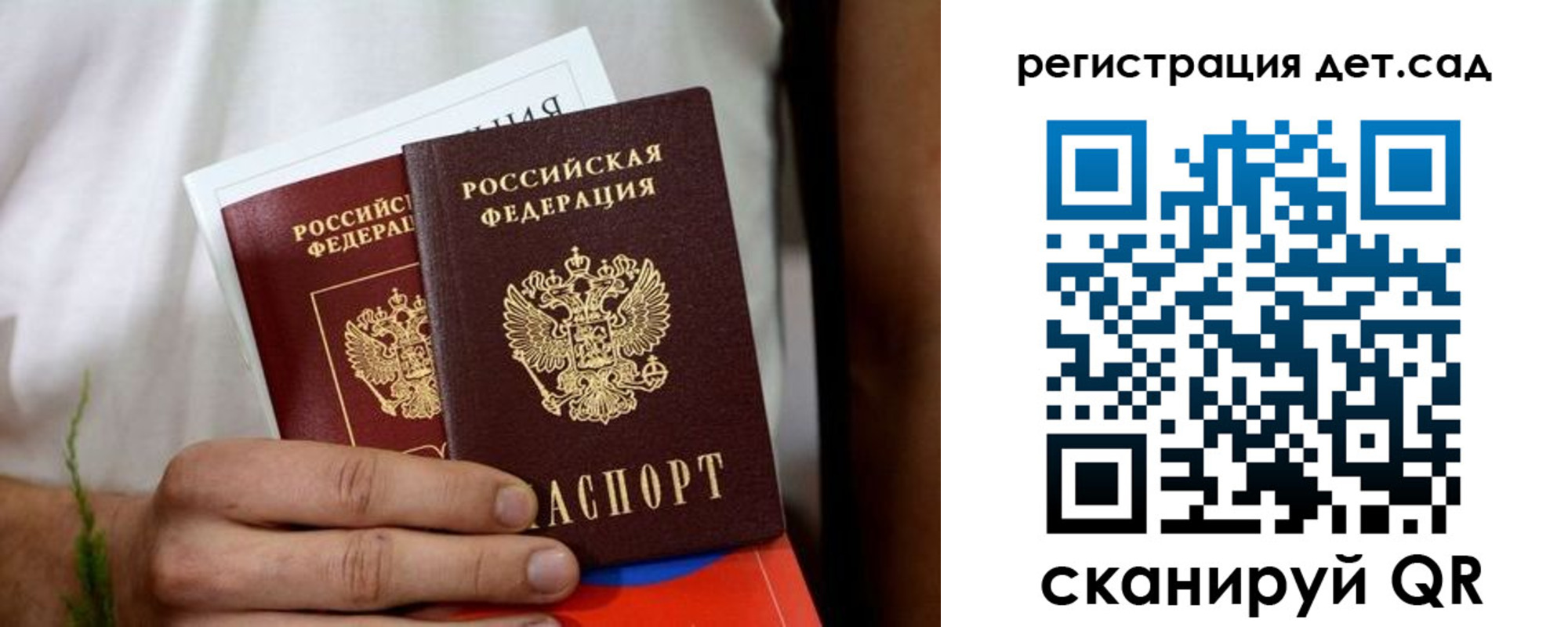 временная регистрация надежно в Шарыпово