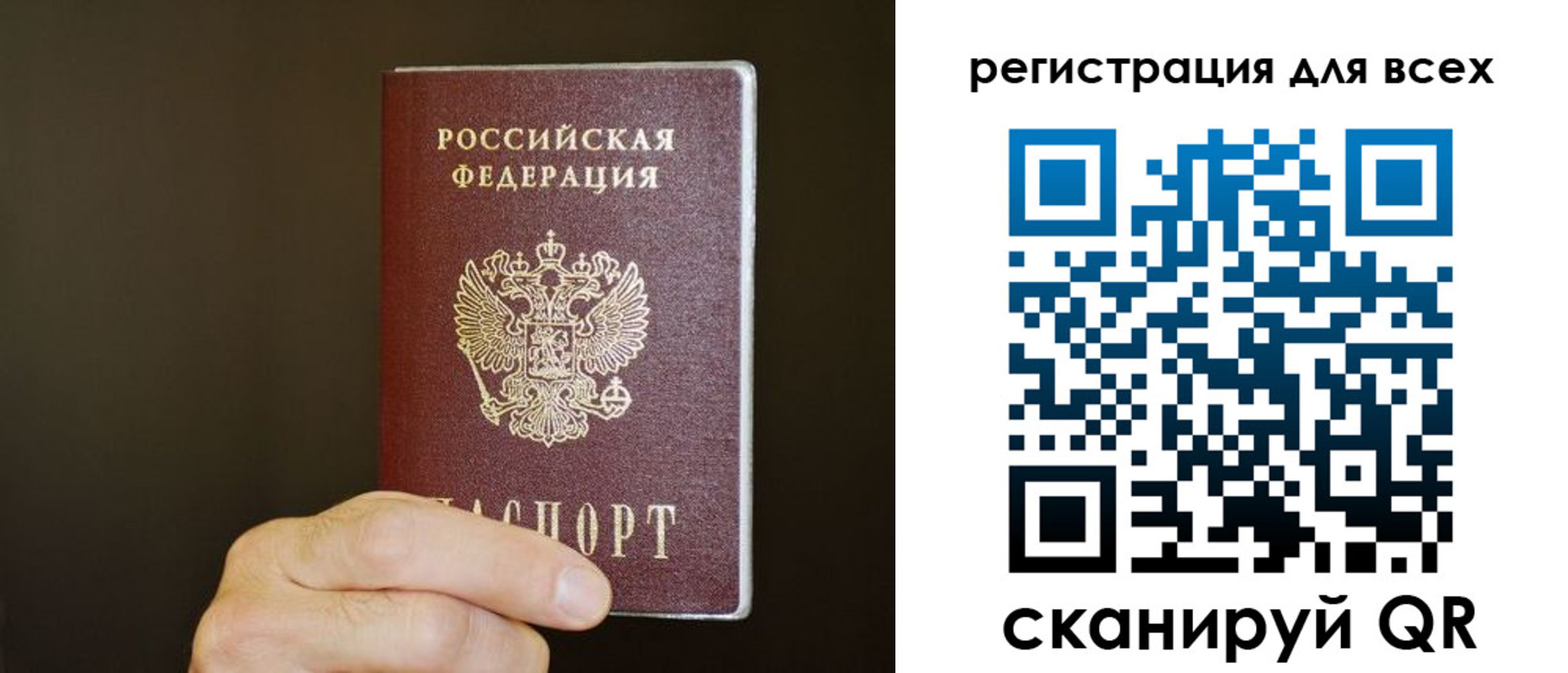 прописка для кредита в Шарыпово